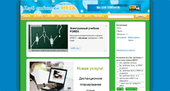 Desktop Screenshot of ikea-club.ru